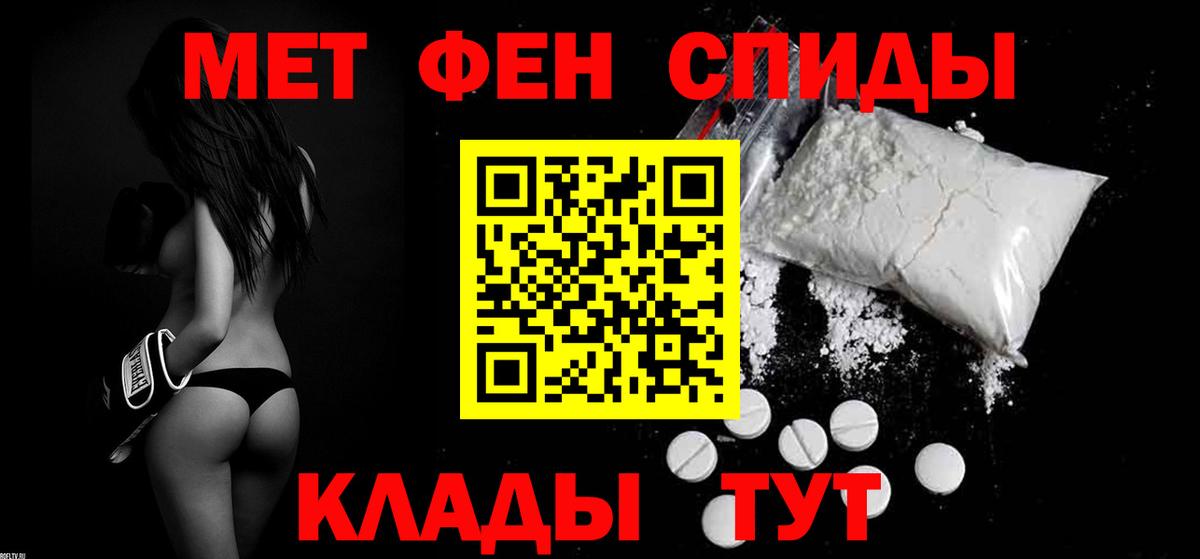 Шуя  АМФЕТАМИН  Вход с VPN  АМФ Premium 