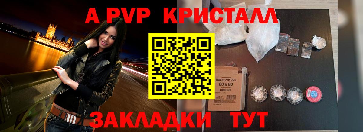 Купить наркотики  МДМА  Альфа ПВП СК   Меф   Шуя  Вход с VPN  Бошки Шишки  ГАШ  Кокаин 