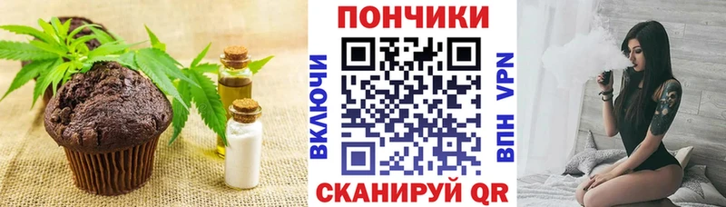 Canna-Cookies марихуана  Шуя 