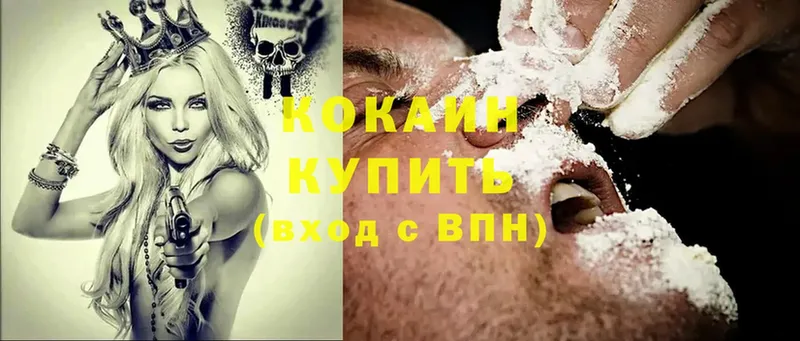 COCAIN Колумбийский  цены   Шуя 