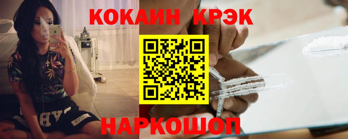 Кокаин Перу Шуя