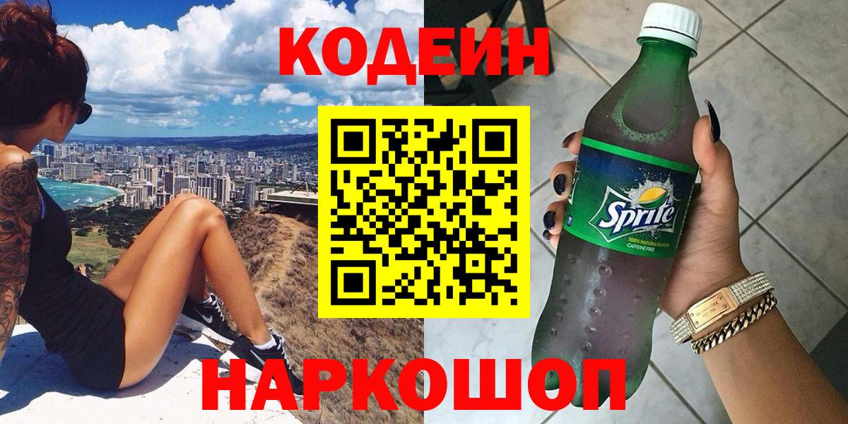 Каннабис Шуя