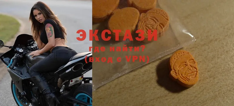 мега ссылка  сколько стоит  Шуя  ЭКСТАЗИ 300 mg 