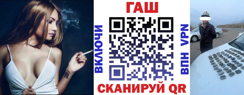 Гашиш хэш  гидра вход  Шуя 