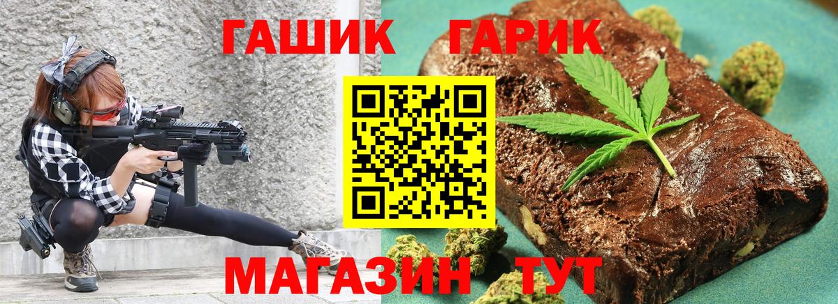где купить наркоту  ГАШ VHQ  Вход с VPN  ГАШ Изолятор  Шуя 