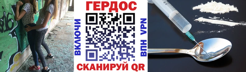 купить наркотик MEGA как войти ГЕРОИН афганец Шуя