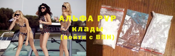 винт Бабаево