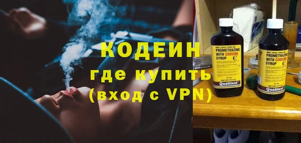 mdpv Нея