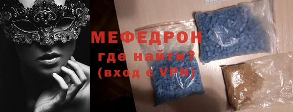 COCAINE Нефтекумск
