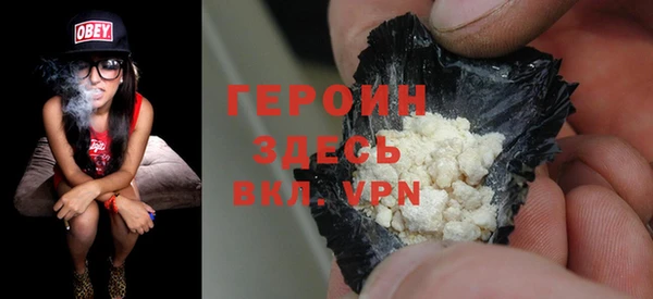 mdpv Нея