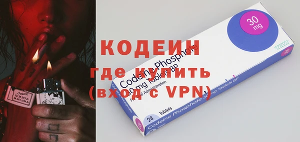 COCAINE Нефтекумск
