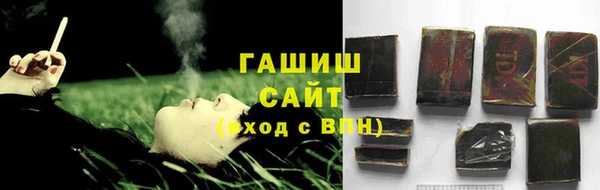 каннабис Нефтегорск