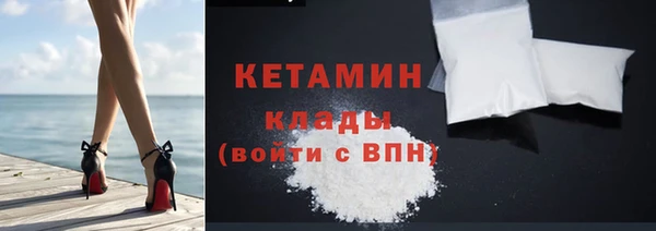 бутират Навашино
