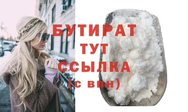 каннабис Нефтегорск