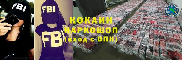 каннабис Нефтегорск