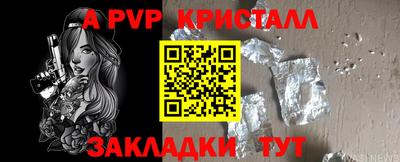 мяу мяу мука Абакан