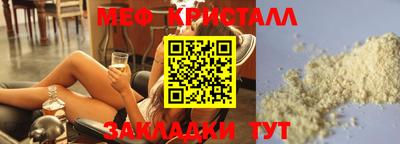 прущий лед Заводоуковск
