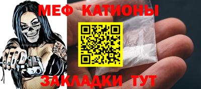 прущая мука Заволжье