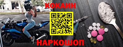 прущий лед Заводоуковск