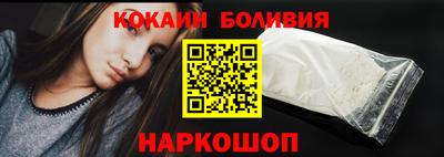 мефедрон мука Жуковский