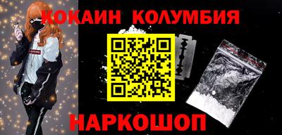 мефедрон мука Жуковский
