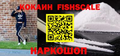 мефедрон мука Жуковский