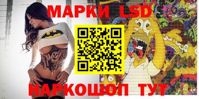 прущий лед Заводоуковск