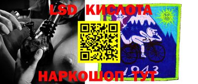 прущий лед Заводоуковск