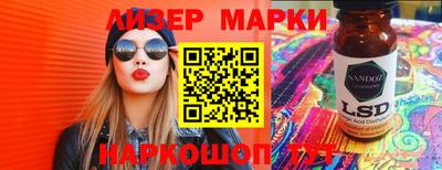 прущий лед Заводоуковск