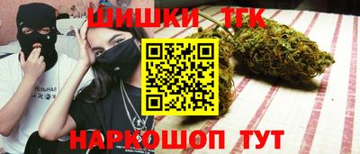 мефедрон мука Жуковский