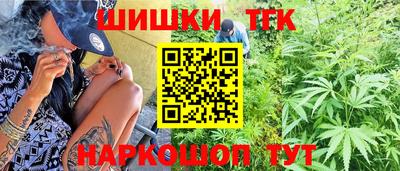 мефедрон мука Жуковский