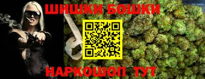 мефедрон мука Жуковский