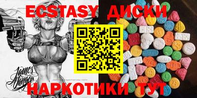 прущий лед Заводоуковск