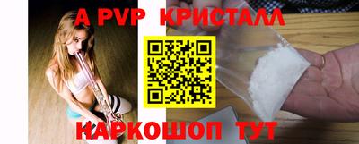 прущий лед Заводоуковск