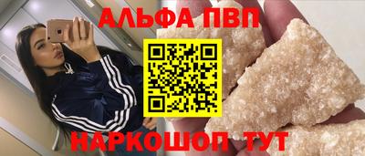мефедрон мука Жуковский