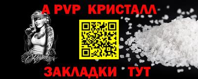 прущий лед Заводоуковск