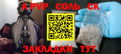 мефедрон мука Жуковский