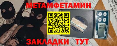 мефедрон мука Жуковский