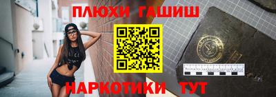 мефедрон мука Жуковский