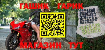 мефедрон мука Жуковский