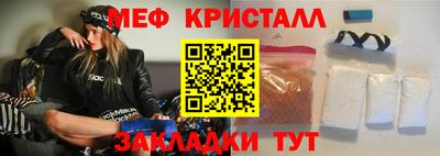 прущий лед Заводоуковск