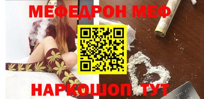 прущий лед Заводоуковск
