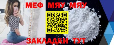 прущая мука Заволжье