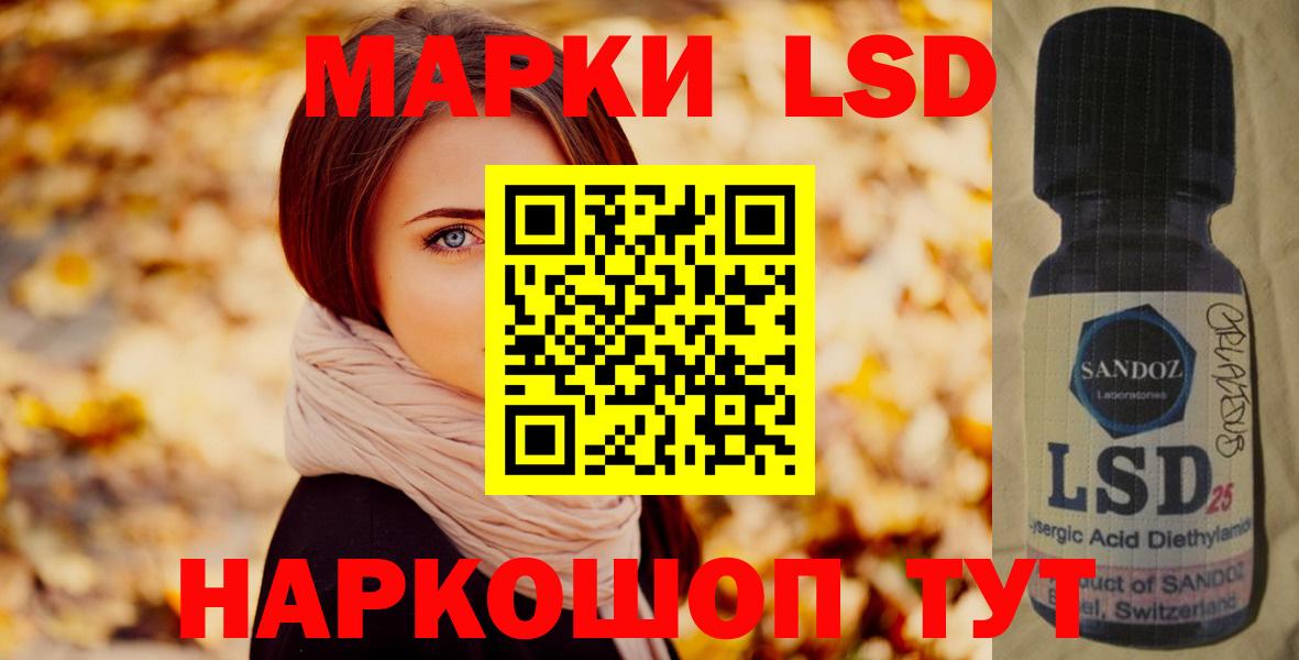 Лсд 25 экстази кислота Шуя