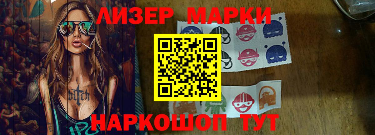 Альфа ПВП  Кислота  Кокаин  Шуя  Вход с VPN  Мяу-Мяу  Бошки Шишки  Канабис 