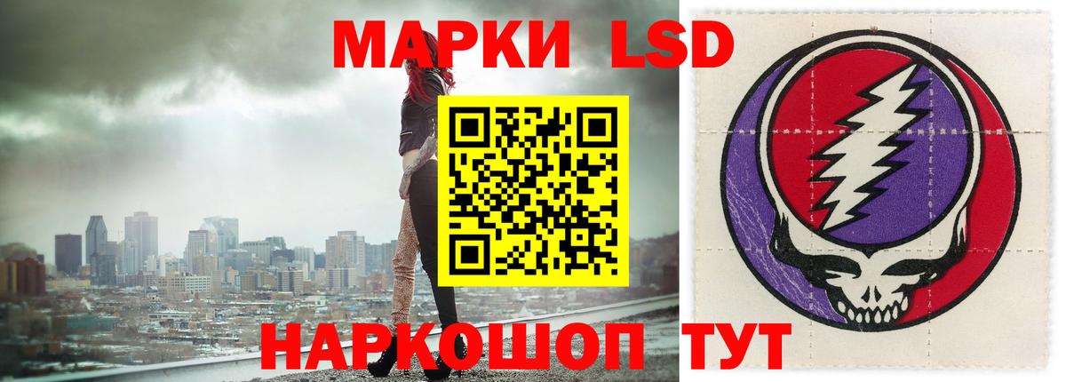 Шуя  ЛСД экстази ecstasy  Вход с VPN 