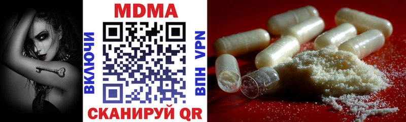 МДМА VHQ kraken ТОР Шуя