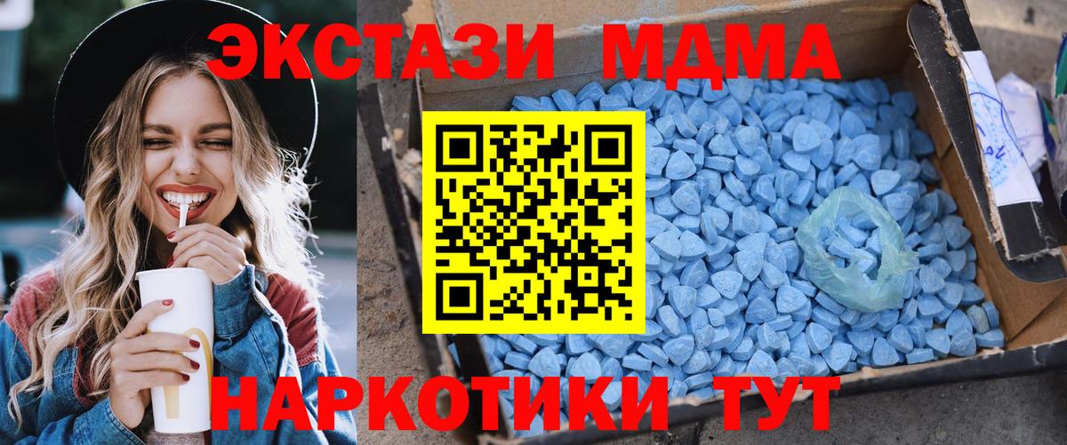 МДМА VHQ Шуя