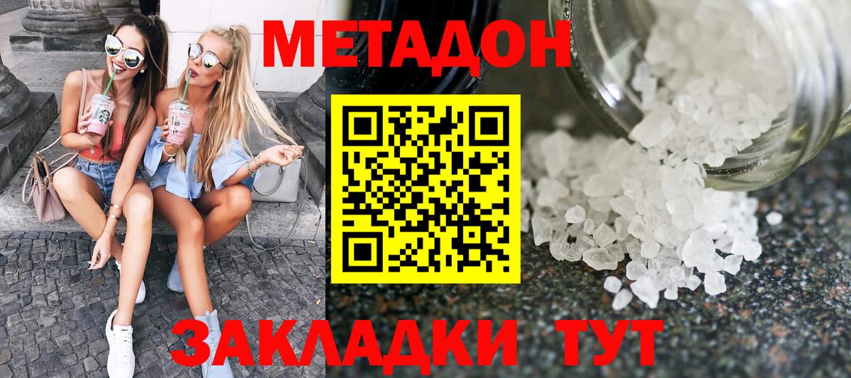 Шуя  мориарти официальный сайт  кракен   Вход с VPN  МЕТАДОН кристалл 