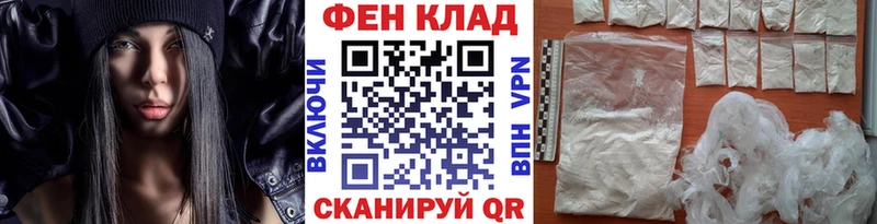 Первитин Methamphetamine  Шуя 